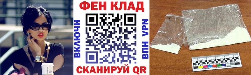 Amphetamine 97%  купить   Анжеро-Судженск 