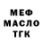 Метадон мёд Knockingfox
