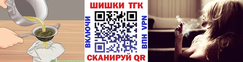 hydra ССЫЛКА  Анжеро-Судженск  Cannafood марихуана  где найти наркотики 