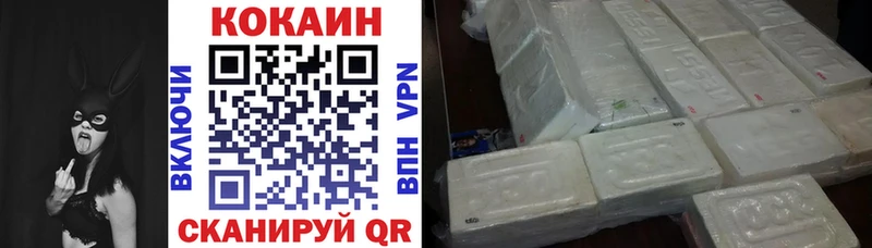 КОКАИН VHQ  где найти   Анжеро-Судженск 