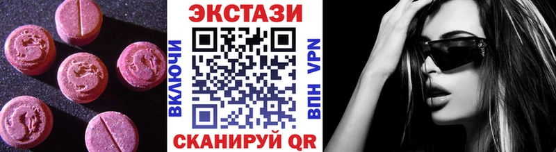 Экстази 280мг  сайты даркнета Telegram  Анжеро-Судженск 