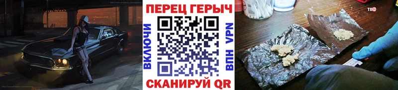 Героин Афган Анжеро-Судженск