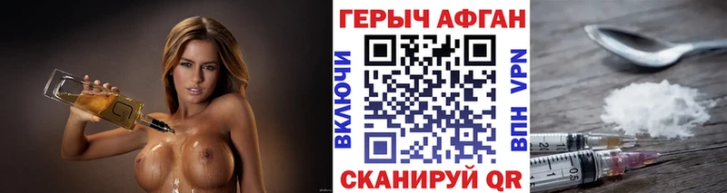 omg вход  Анжеро-Судженск  ГЕРОИН белый 