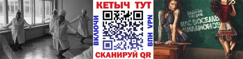 цена наркотик  hydra ТОР  КЕТАМИН VHQ  Анжеро-Судженск 