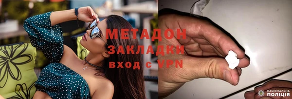 молекула духа Алексин