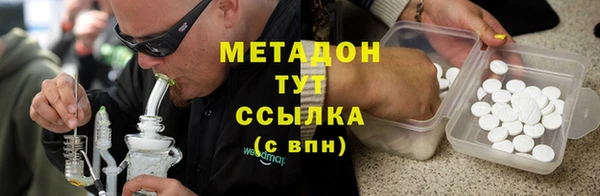 молекула духа Алексин