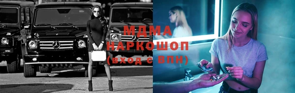 молекула духа Алексин