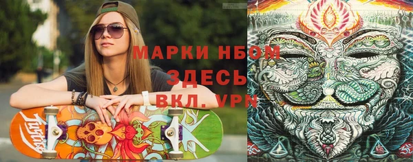 кокаин перу Михайловка