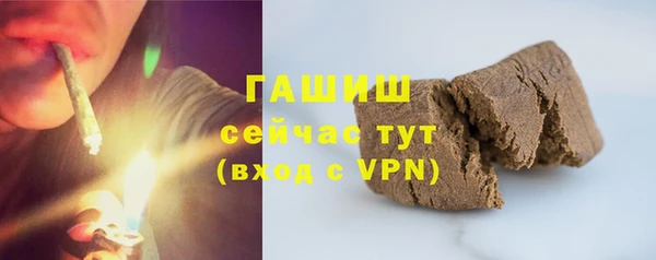 бошки Янаул