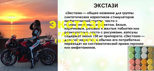 молекула духа Алексин
