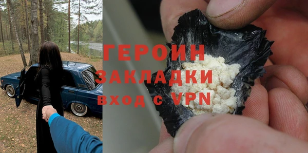 прущая мука Надым