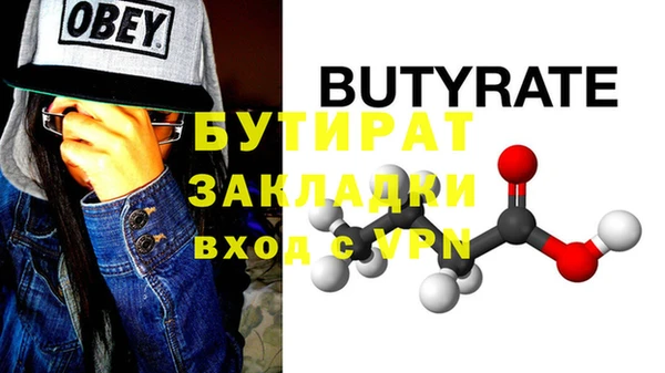 прущая мука Надым