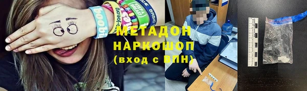 прущая мука Яровое