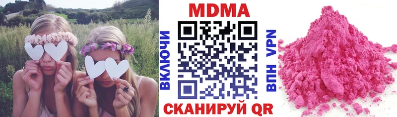 MDMA VHQ  купить закладку  Анжеро-Судженск 