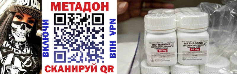 MEGA ссылка  Анжеро-Судженск  МЕТАДОН methadone 