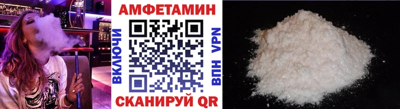 Метамфетамин витя  сайты даркнета клад  Анжеро-Судженск  сколько стоит 