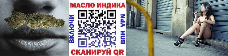 кракен зеркало  даркнет сайт  Анжеро-Судженск  ТГК вейп 
